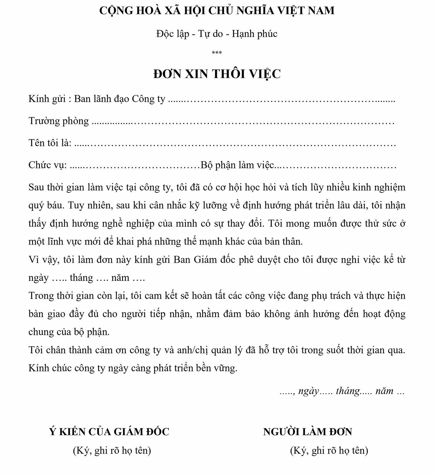 Mẫu đơn xin nghỉ việc khi thay đổi định hướng sự nghiệp