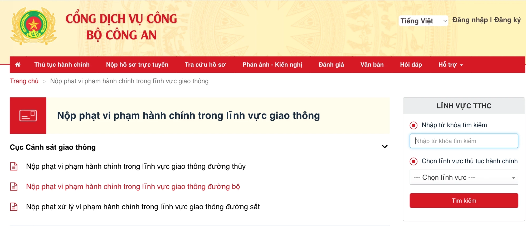 Check phạt nguội bao lâu thì có kết quả?
